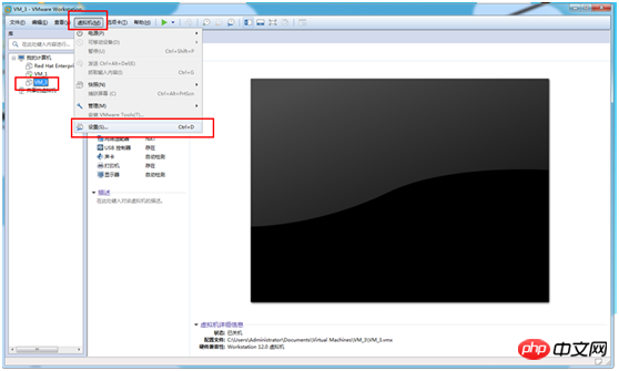 VMWare 安装Centos 6.9方法教程