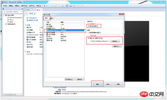 VMWare 安装Centos 6.9方法教程