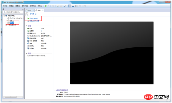 VMWare 安装Centos 6.9方法教程