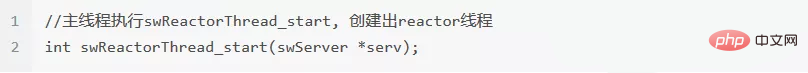 浅析Swoole server