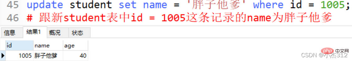 mysql总结分享之DML进阶、分页查找、SQL约束及多表操作
