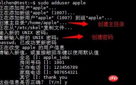 linux用户管理(1)之创建用户和删除用户的图文教程