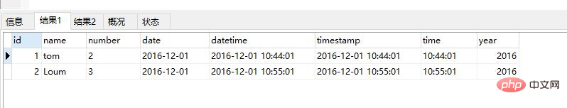 MySQL中的日期时间类型与格式化方式总结
