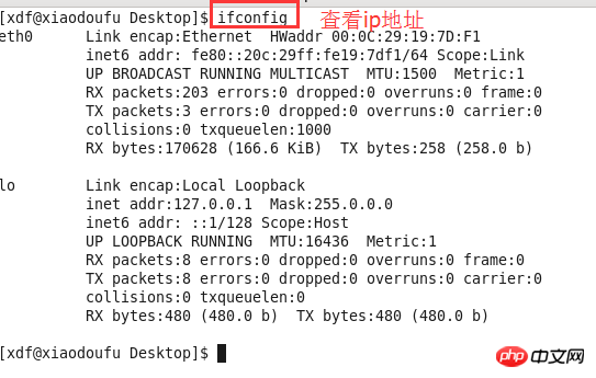 什么是linux?linux怎么使用?