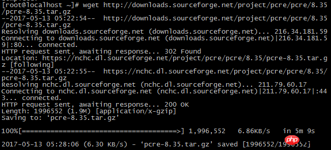 Linux下关于Nginx安装教程的图文详解