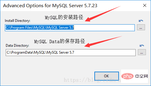 Mysql怎样更改安装路径?
