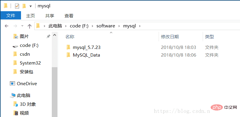 Mysql怎样更改安装路径?