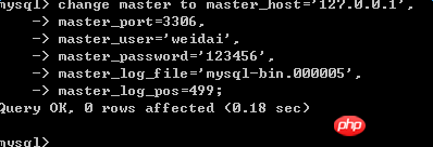 MySQL如何实现主从复制过程的示例详解(图)