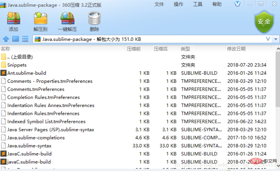 你会使用sublime text3运行Java程序吗？