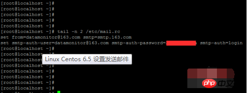 linux使用mail命令发送邮件的方法