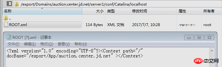 tomcat和Nginx的服务器部署