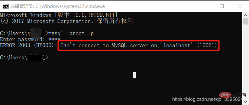 mysql连接不上数据库怎么办