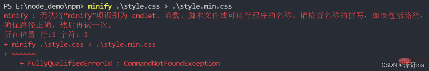 一文了解Node.js中的包管理工具--npm