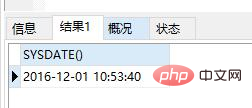 MySQL中的日期时间类型与格式化方式总结