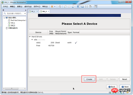 VMWare 安装Centos 6.9方法教程