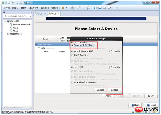 VMWare 安装Centos 6.9方法教程