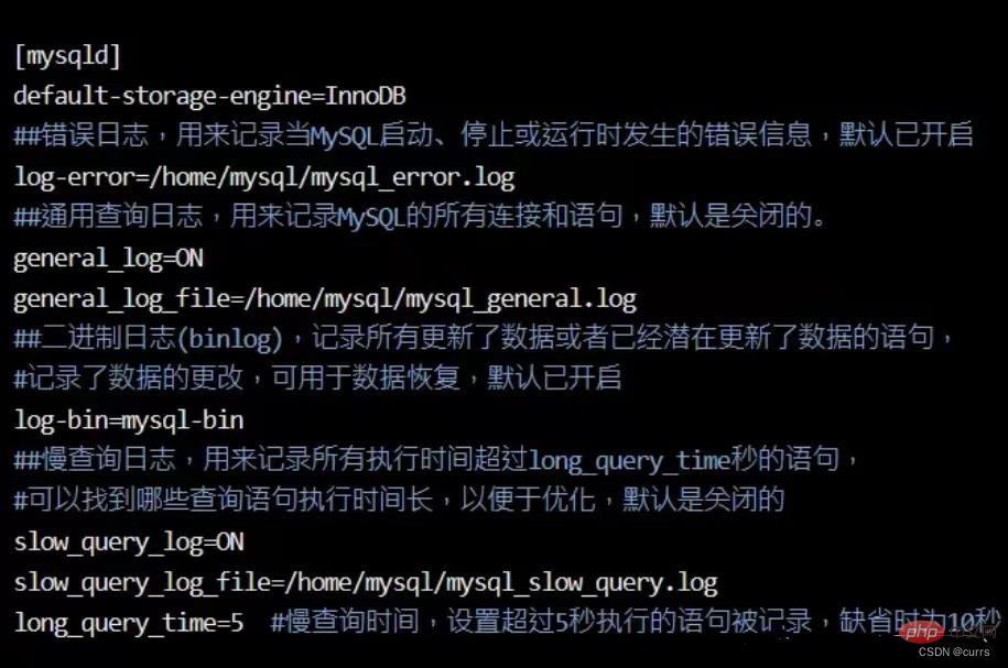 MySQL日志管理(总结分享)