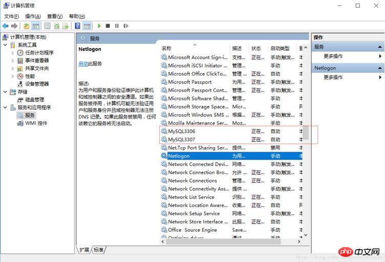 win10下如何安装两个MySQL5.6.35？