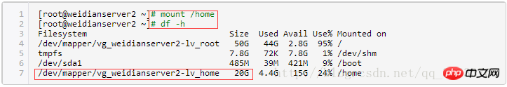 关于 Centos/Linux下调整分区大小的图文教程