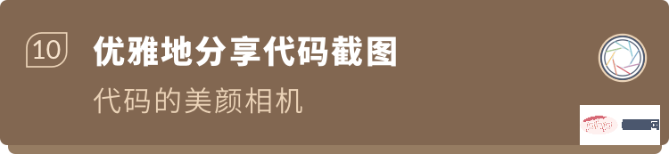 让 VSCode 更好用10倍的小技巧(新手指南)