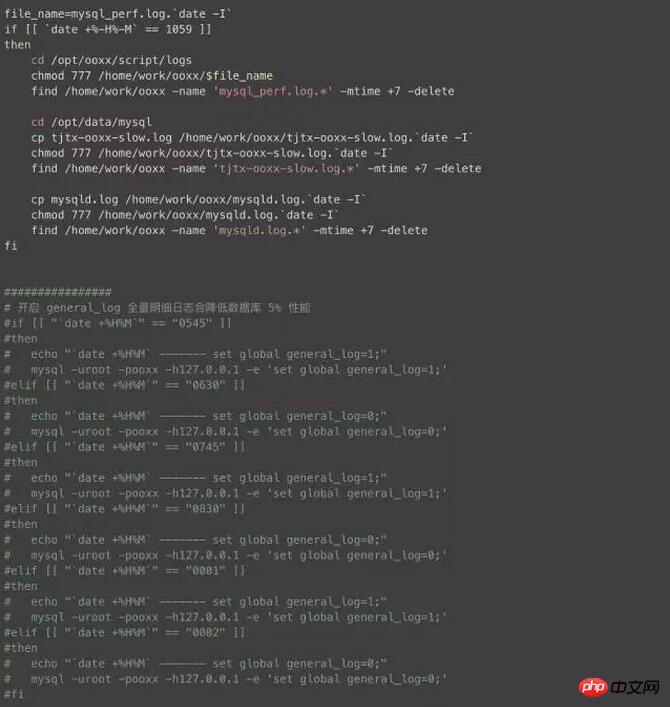 MySQL死锁与日志分析