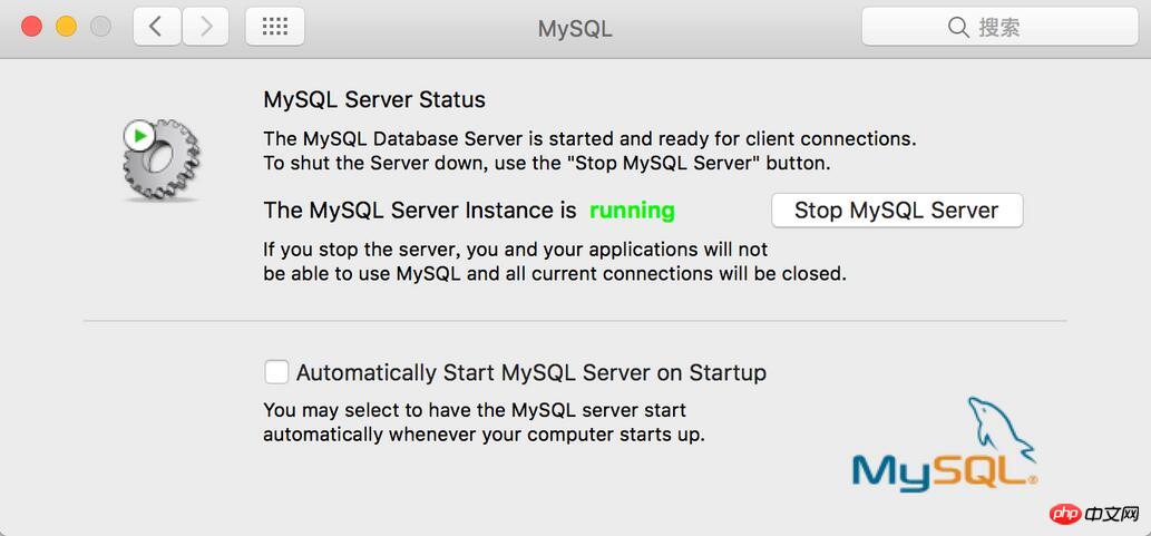 mysql5.7.18在mac os10.12下安装教程步骤