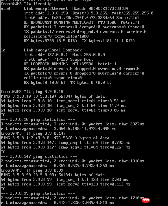 linux配置静态ip地址上外网的实例讲解