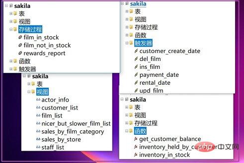 MySQL你必须要了解存储引擎
