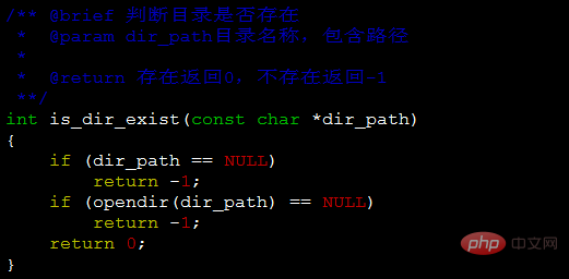linux怎么查看文件目录是否存在