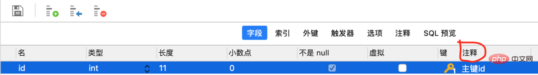 程序员必会MySQL使用规范手册