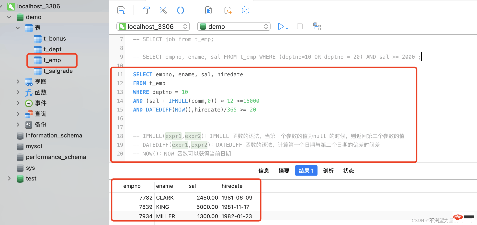 MySQL学习之日期函数的用法详解