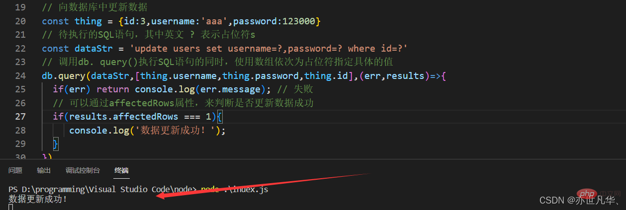 聊聊Node项目中怎么操作MySQL