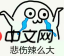 mysql基于binlog回滚工具实例详解