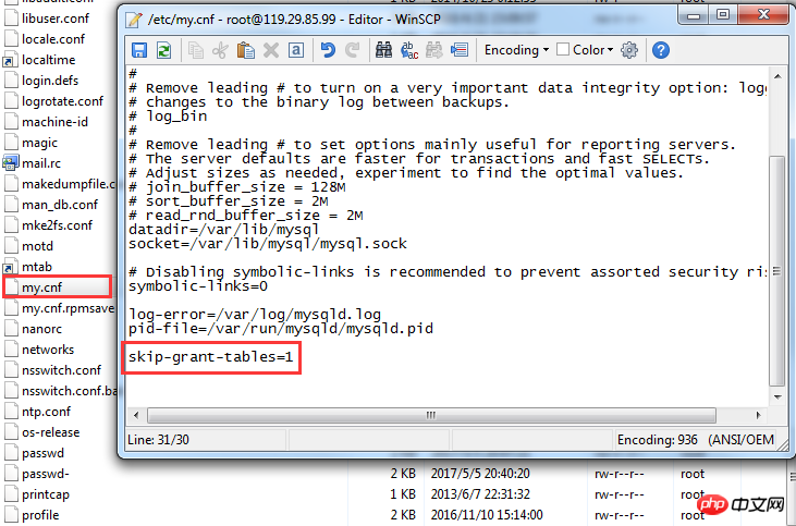 Linux下MySQL5.7.18 yum方式从卸载到安装图文详解