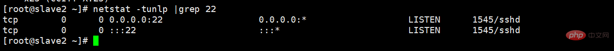 linux如何查看端口被哪个进程占用?