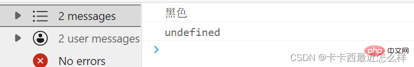简单介绍JavaScript “原型“与“原型链“