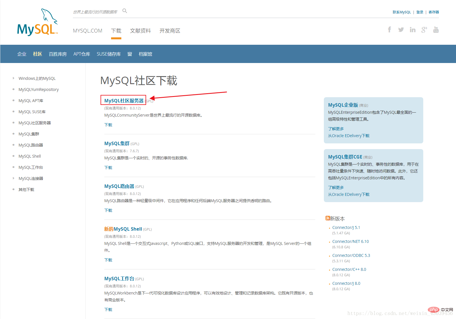 centos 源码安装mysql5.6的方法