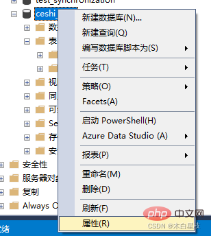 SQL Server备份数据库的完整步骤