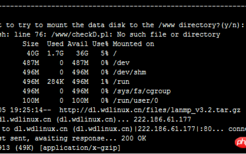 Linux如何安装wdcp面板脚本