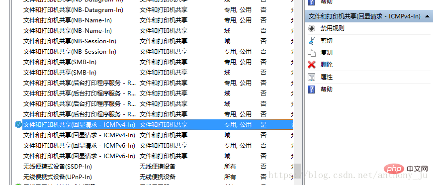 centos ssh连接不上怎么办