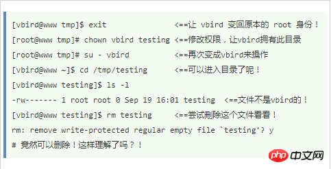 Linux目录与文件的权限意义详解