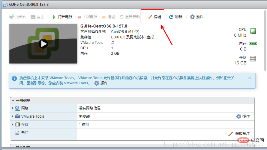 图文详解ESXI6.5安装CentOS6.x(6.8)的步骤方法