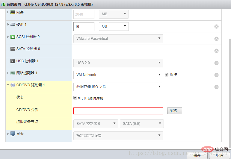 图文详解ESXI6.5安装CentOS6.x(6.8)的步骤方法