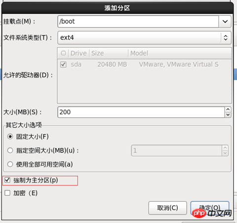 Linux最小化安装方法教程