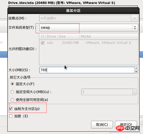 Linux最小化安装方法教程