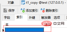 Mysql中create as 和create like有什么区别?(对比介绍)