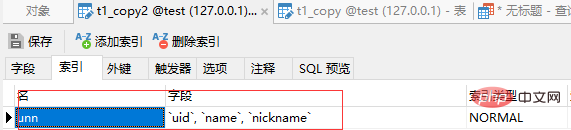 Mysql中create as 和create like有什么区别?(对比介绍)
