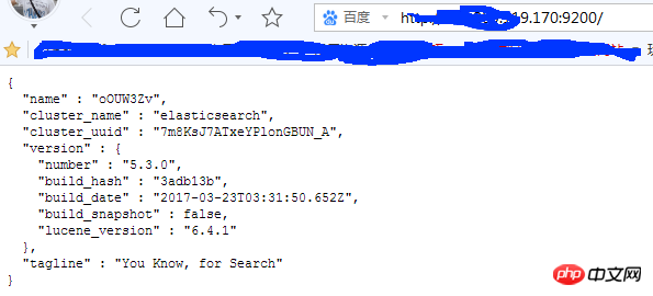centos7上elastic search安装详解