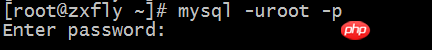 mysql登录警告问题的解决方法