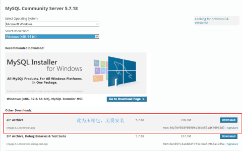 MySQL基础内容